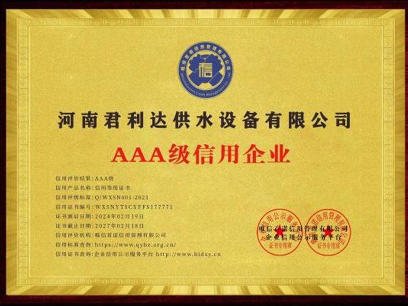 資質(zhì)榮譽(yù)