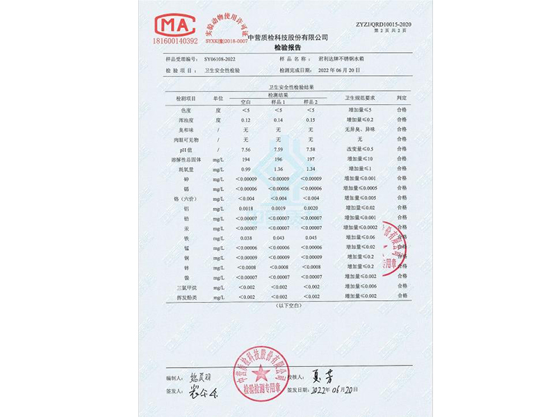 資質(zhì)榮譽(yù)