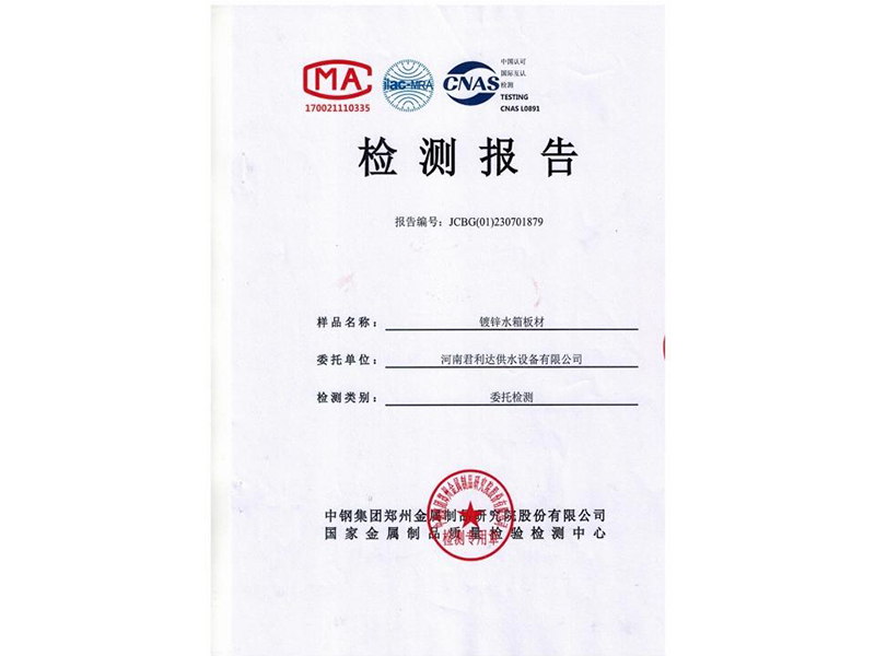 資質(zhì)榮譽(yù)