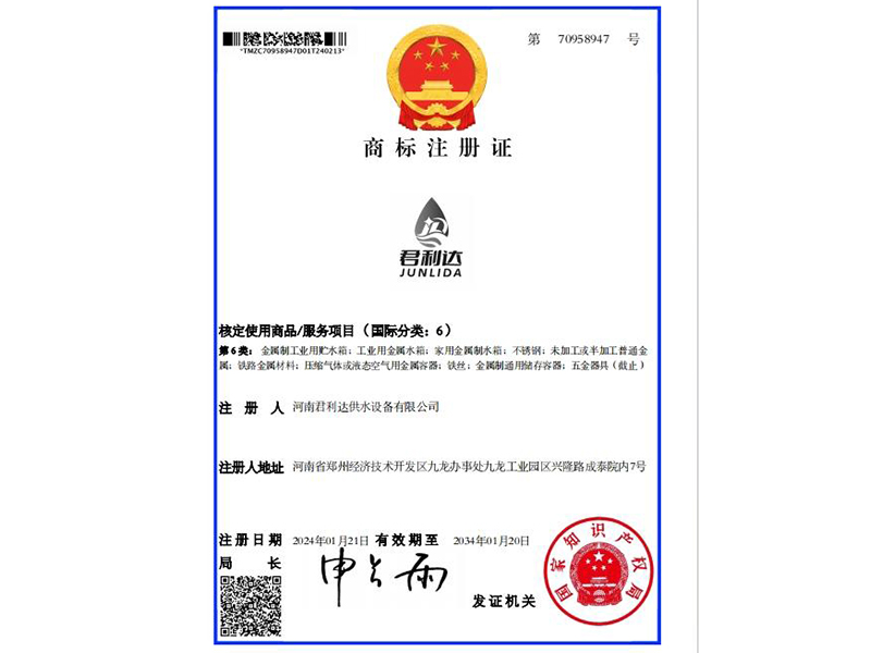 資質(zhì)榮譽(yù)