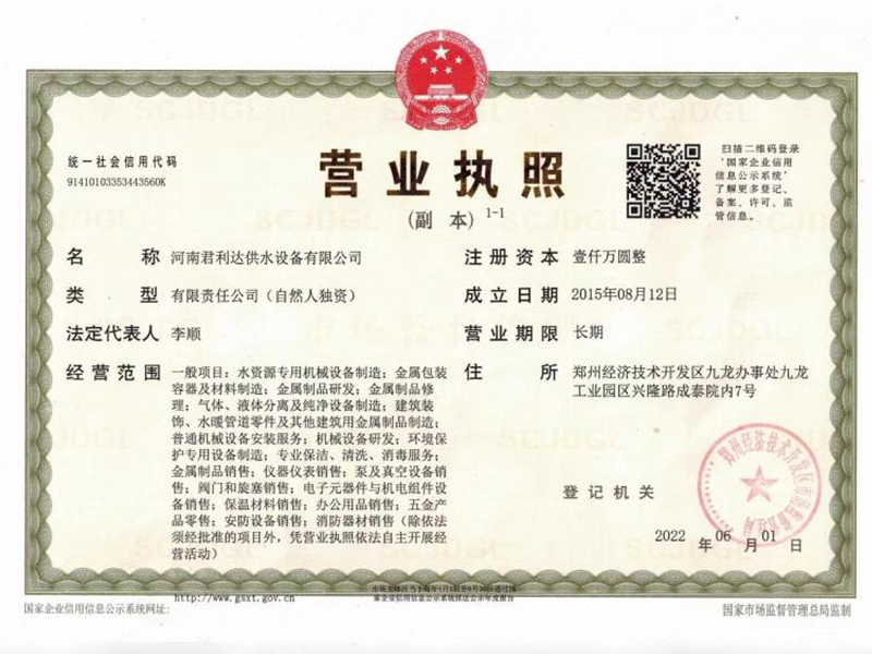 資質(zhì)榮譽(yù)